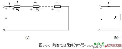 电阻电路的等效变换  第20张