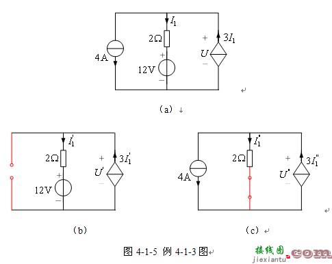 线性电路的线性性与叠加定理  第40张