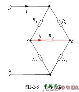 电阻电路的等效变换  第33张