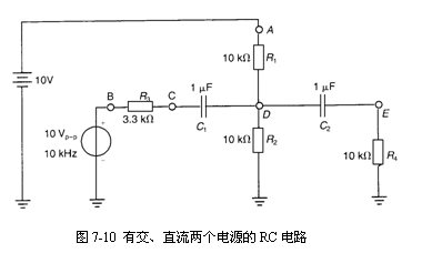 直流电路和交流电路  第2张