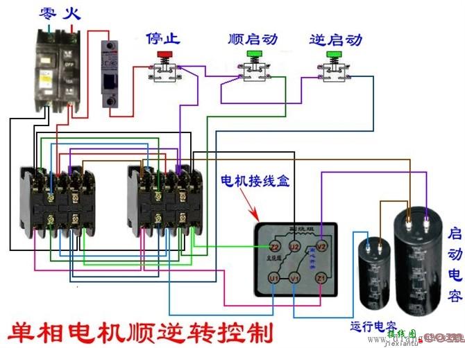 电工最常见电路_电工常见电路接线图_电工最常见电路的实物接线图集  第127张