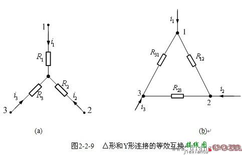 电阻电路的等效变换  第48张