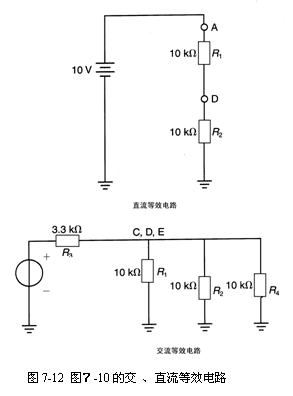 直流电路和交流电路  第10张