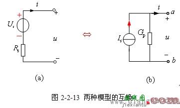 电阻电路的等效变换  第72张