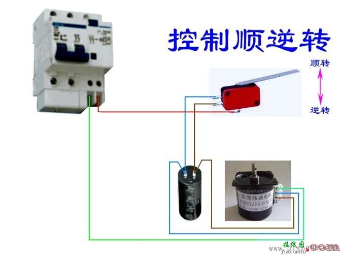 电工最常见电路_电工常见电路接线图_电工最常见电路的实物接线图集  第129张