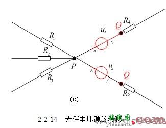 电阻电路的等效变换  第75张