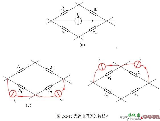 电阻电路的等效变换  第76张