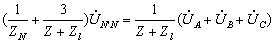 Y–Y接（三相三线制），Y0–Y0（三相四线制）对称三相电路的计算  第3张