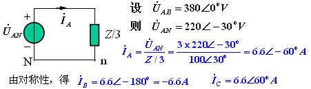 电源为Δ接时对称三相电路的计算（Δ–Y，Δ–Δ）  第12张