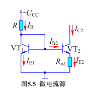 集成运放的基本组成电路  第5张