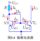 集成运放的基本组成电路  第4张