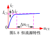 集成运放的基本组成电路  第8张