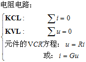 正弦稳态电路分析  第1张