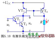 集成运放的基本组成电路  第10张