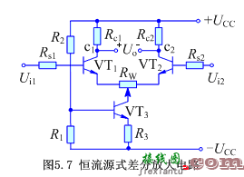 集成运放的基本组成电路  第7张