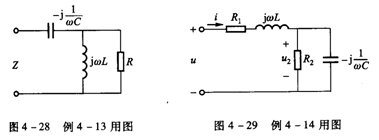 纯电容元件交流电路  第57张