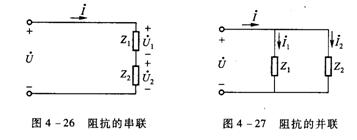 纯电容元件交流电路  第53张