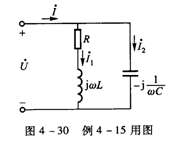 纯电容元件交流电路  第62张