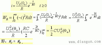 一阶电路的零输入响应的特征方程  第8张