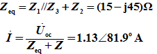 正弦稳态电路分析  第29张