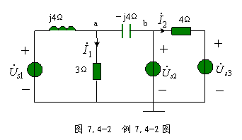 正弦稳态电路的相量分析  第33张