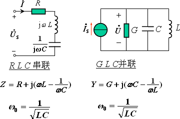 简单的GLC并联电路  第15张