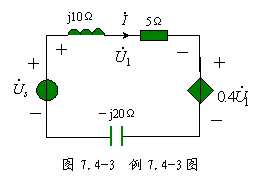 正弦稳态电路的相量分析  第34张