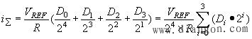 倒T型电阻网络(D/A)转换器电路结构及工作原理  第2张