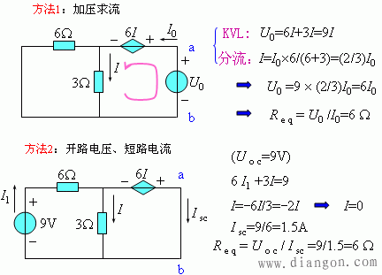 电路戴维宁定理和诺顿定理  第21张