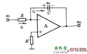 积分电路