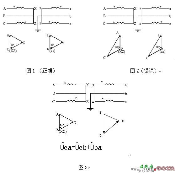 电压互感器在三相电路中常用的接线方式  第2张