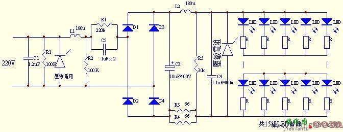 电容降压LED驱动电路  第5张
