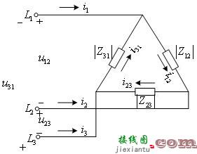 三相电压和三相电路中负载的星三角形连接  第23张