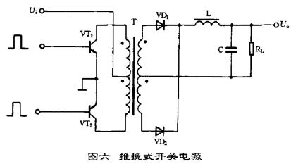 开关电源的工作原理电路图  第6张