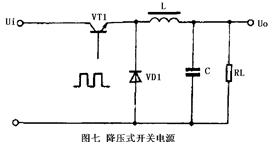 开关电源的工作原理电路图  第7张