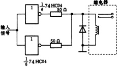 门电路带负载时的接口电路  第7张