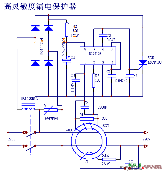 漏电保护器电路图  第2张