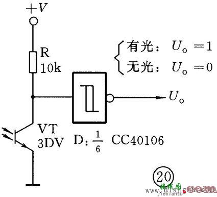 数字集成电路基础入门及应用  第20张