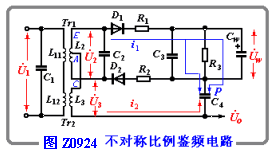 变频电路  第1张