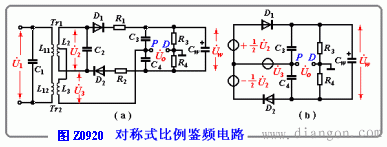 对称式比例鉴频电路  第2张