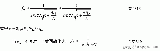 RC相移振荡电路  第6张