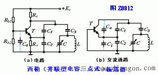 克拉泼与席勒振荡电路（改进型电容三点式振荡电路）  第6张