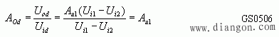 基本差动放大电路的动态分析  第4张