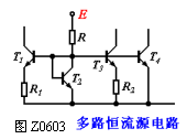 复式滤波电路  第7张