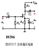 场效应管放大电路的静态分析  第1张