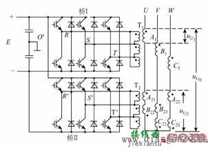 逆变电路的多重化及多电平化  第1张