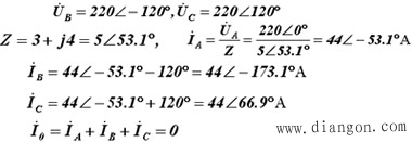 星形连接负载的电路分析  第13张