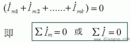 电路定律的相量形式  第2张