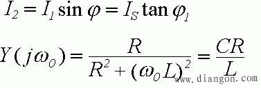 并联谐振电路  第12张