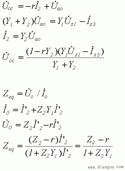 正弦稳态电路的分析  第5张